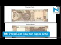 10 Rupees New Note Launched by RBI