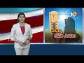 Summer Effect | Heat Waves In Telugu States | నిప్పుల కుంపటిలా మారిన రెండు తెలుగు రాష్ట్రాలు | 10TV  - 01:45 min - News - Video