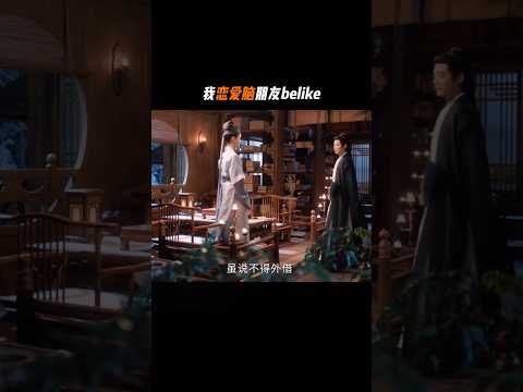 #逐玉 crush對自己說句話就能盪漾一天