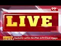 వరుస ప్రశ్నలతో కాంగ్రెస్ ని ఏకిపారేసిన హరీష్ రావు.. | Harish Rao Comments On Revanth Reddy | 99TV  - 06:06 min - News - Video
