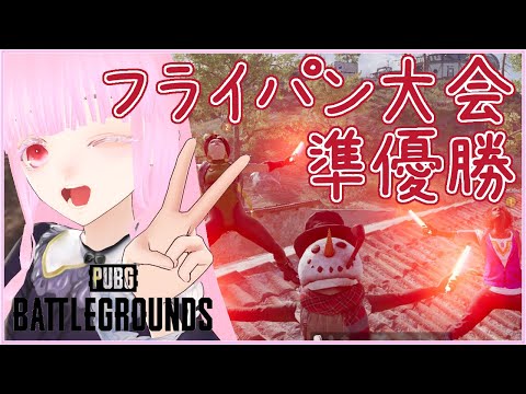 thumbnail_PLlvkTIS71s