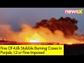 Fine Of 4.8k Stubble Burning Cases In Punjab | 1.2 cr Fine Imposed | NewsX