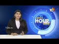 Hydra Demolish Illegal Constructions | Shamshabad |శంషాబాద్ మున్సిపాలిటీలో హైడ్రా కూల్చివేతలు | 10TV  - 01:59 min - News - Video