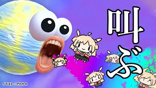 【I scream Ice cream】好きなアイスを叫んでいけ【#vtuber 時兎とまる】