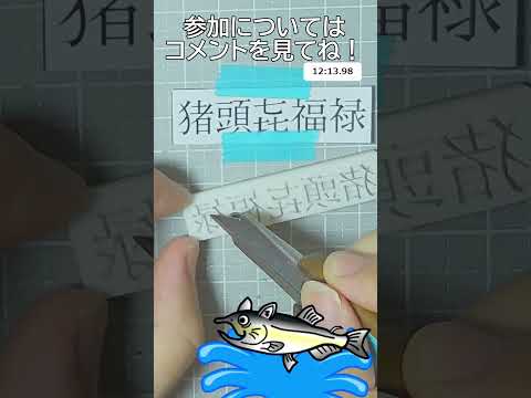 thumbnail_PLpoj0leOBo