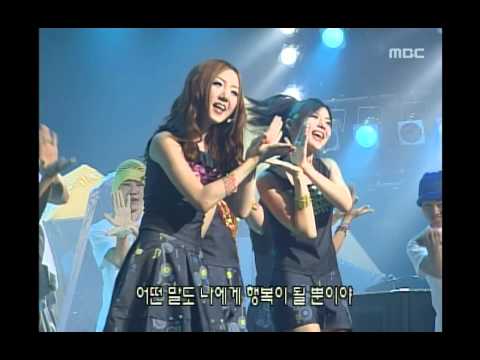 음악캠프 - Papaya - Listen to me, 파파야 - 내 얘길 들어봐, Music Camp 20000812
