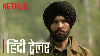 CAT (2022) Punjabi Netflix Web Series Trailer Video HD
