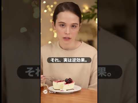 衝撃な事実？？#甘いもの#衝撃#事実#ケーキ#疲れた時