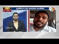 LIVE: పవనేం చేస్తారు..టీడీపీ రెండో లిస్ట్‌పై రచ్చ| Debate On TDP 2nd Lsit | Pawan | Pitapuram | 10TV  - 00:00 min - News - Video