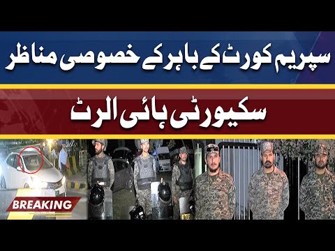 Supreme Court Ke Bahir Ke Khasusi Manazir | Security High Alert