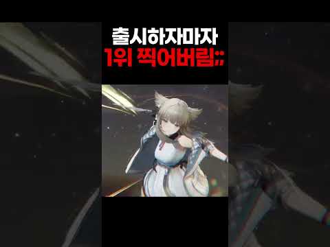 뭔데 이 게임?????!