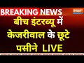 Arvind Kejriwal with Peenaz Tyagi LIVE: केजरीवाल का सबसे विस्फोटक इंटरव्यू | AAP | Swati Maliwal