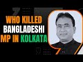 Missing Bangladeshi MP Suspected Murder Victim in Kolkata; Bloodstains Found in Rajarhat Apartment