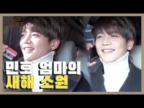48hours ′민호 엄마′의 소원은 아들의 여자친구 보기? 161221 EP.5