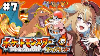 【ポケモン/ファイアレッド】ついにポケモンリーグ！ライチュウ最強伝説【従井ノラ】