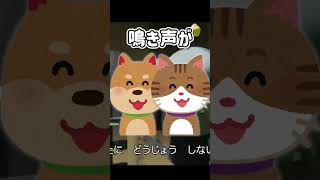 【替え歌】きょういくばんぐみのテーマ 引っ越し編 #替え歌 #shorts  #歌ってみた