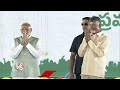 Bandi Sanjay Attends AP CM Chandrababu Oath Ceremony | V6 News  - 03:10 min - News - Video