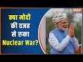 Russia Nuclear War: How PM Modi Convinced Putin To Avoid Nuclear War?