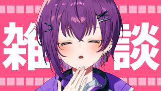【#雑談 】土曜日おそようごふぁいます【鬼多見アユム🍊👹】