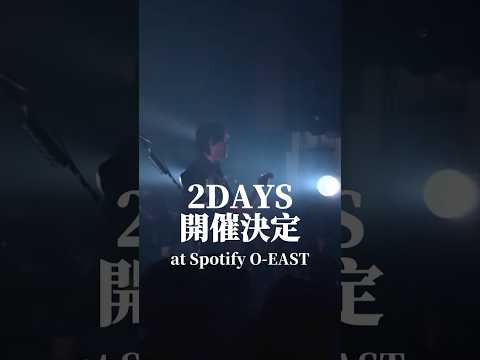 e-ZUKA 還暦LIVE 2DAYS開催決定！