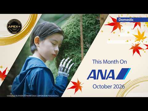ANA10月の機内エンタメ_国内線 | Entertainment for October_Domestic