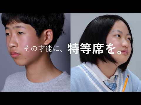 静岡サレジオ中学校 特待生制度について! shortバージョン