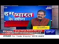 Manipur Violence | India Vs Canada | Gangster Arshdeep Dalla | MP Girl Rape Case | NDTV India LIVE  - 05:35:40 min - News - Video