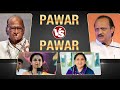 Battle for Baramati: Pawar Vs Pawar | News9 Plus Show