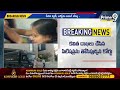 కవితకు షాక్ ఇచ్చిన రౌస్ అవెన్యూ కోర్టు | Big Shock To MLC Kavitha At House Revenue Court | Prime9  - 02:00 min - News - Video
