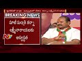 Former Minister Kanna Lakshminarayana hospitalised