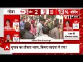 Third Phase Voting: पत्नी Dimple संग मतदान करने पहुंचे Akhilesh Yadav | Breaking News  - 02:04 min - News - Video