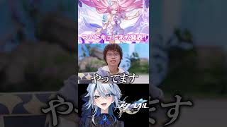 【崩壊スターレイル】Ver.3.7でついにキュレネが実装されるぞ！！！ #崩壊スターレイル #スターレイル #スタレ #崩スタ #キュレネ 