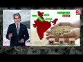 Black and White: सभी फसलों की खरीद पर MSP लागू क्यों नहीं? | Farmers Protest | Sudhir Chaudhary - 09:00 min - News - Video