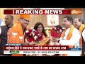 Vasundhara Raje Announced Rajasthan CM Name LIVE: वसुंधरा राजे पड़ रही पर्ची खुला सीएम का नाम LIVE  - 00:00 min - News - Video