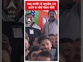 Jammu and Kashmir से अनुच्छेद 370 हटाने पर बोले PM Modi | #abpnewsshorts  - 00:53 min - News - Video