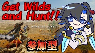 Get Wilds and Hunt 92【モンハンワイルズ参加型】