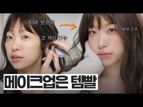 [최애브러쉬마켓✨]무쌍 아이돌 메이크업 따라해본건데, 어때..?:)