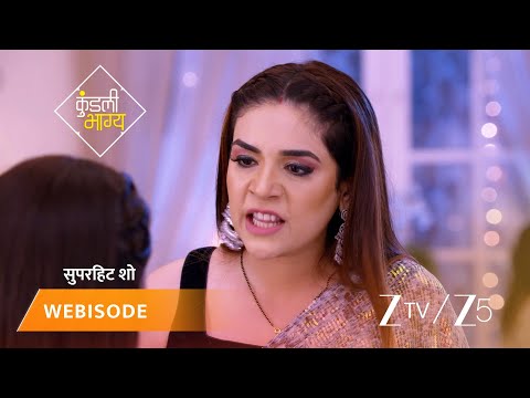 Kundali Bhagya | Srishti kis baat se hui gussa?