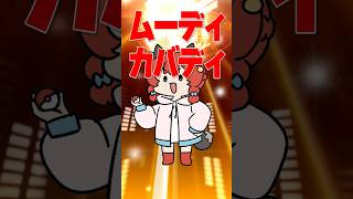 ポケモン廃人はこんなパーティ二人で抜け出せるのかpart2【ポケモン替え歌】