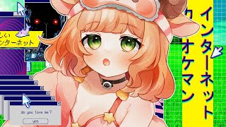 【 #歌枠  / KARAOKE 】ボカロうたう～～～～～～～～～～！！！！！！広告なし【#星宮めぇぷる / #個人Vtuber】