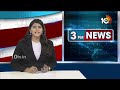 బ్రిటీష్ హైకమిషనర్ లిండి కామెరాన్‎తో సీఎం రేవంత్ భేటీ | British High Commissioner | Revanth Reddy - 00:58 min - News - Video