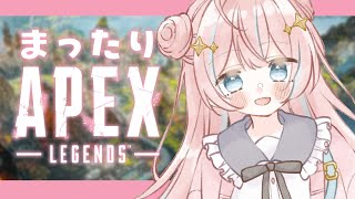 APEX￤銃持ってまったりお喋りAPEXくん【 星ノ音コロン / ハコネクト 】