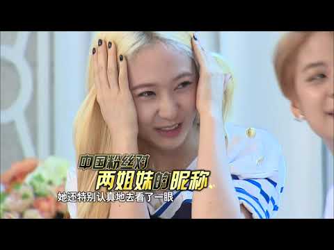 最强天团 f(x)上演真心话大冒险 测谎仪说出Luna想加入少女时代? 140919 HD