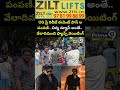 OG ప్రీ రిలీజ్ ఈవెంట్ పాస్ ల పంపణీ.. చిన్న న్యూస్ అంతే.. వేలాదిమంది ఫ్యాన్స్ వెయిటింగ్ | OG Craze  - 00:10 min - News - Video