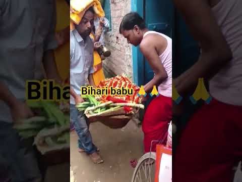 दउरा उठाओ ना बिहारी बाबू🙏#Shorts #yt #shorts #short #love #chhath #puja #maa #ganga #bihar #festival