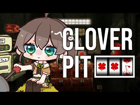 【 CloverPit 】長く長く生き残るのだ!!【ホロライブ/夏色まつり】