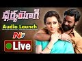 Dharma Yogi Movie Audio Launch - LIVE