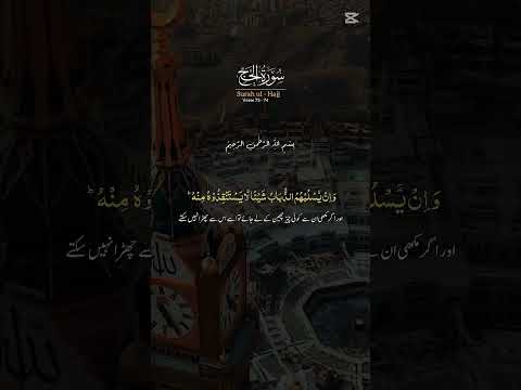 Quran kareem # quran #surah #ayat#' #must #for you