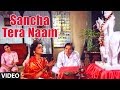 Sancha Tere Naam Full Song | Biwi Ho To Aisi | Rekaha, Farooq Shaikh