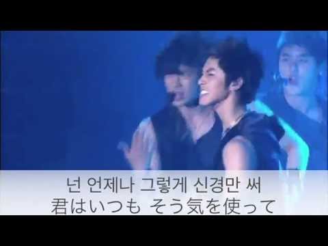 악녀 (Are you a good girl?)-東方神起-【日本語字幕】